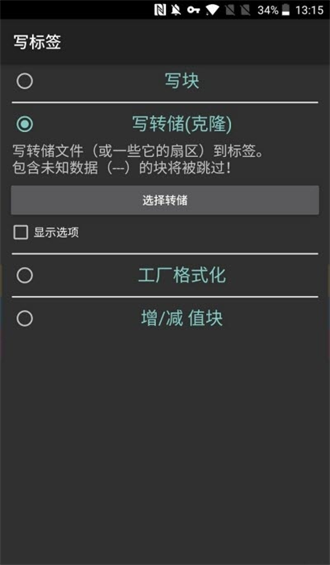  mct门禁卡
