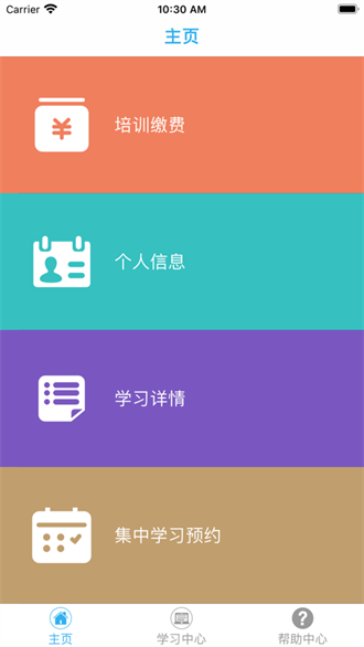  丽水初学