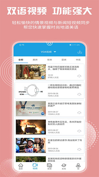  VOA慢速英语