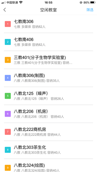  智慧湘农