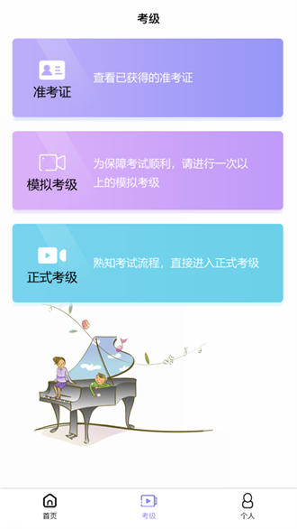  湘音在线