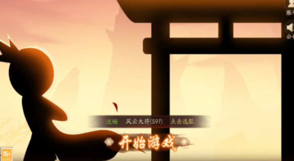  进击的小兵