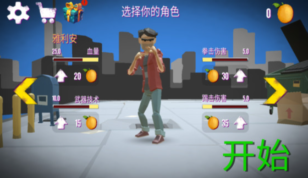  街头拳皇对决