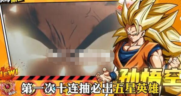  赛亚之神觉醒