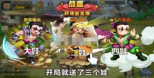  葫芦娃剧毒