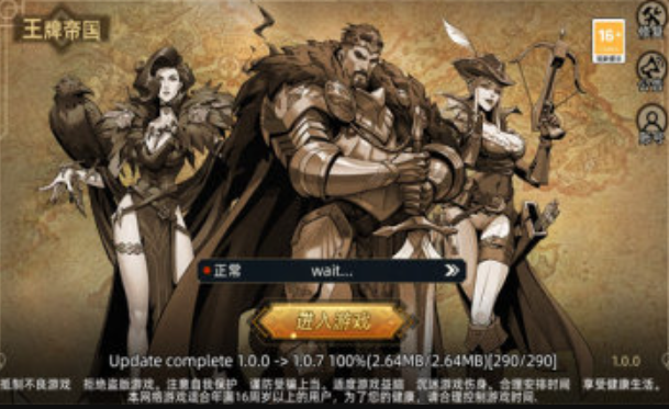  王牌帝国