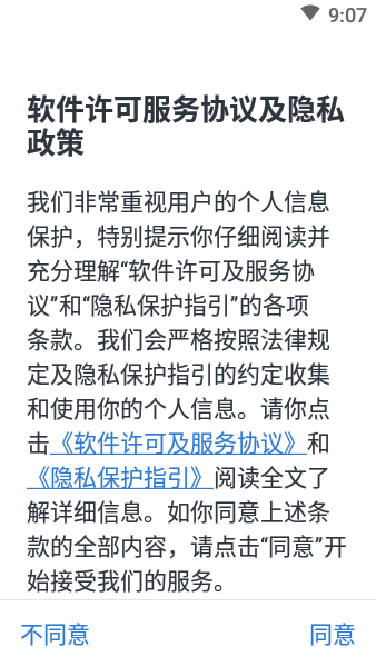  电投壹