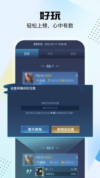  悟空工具箱