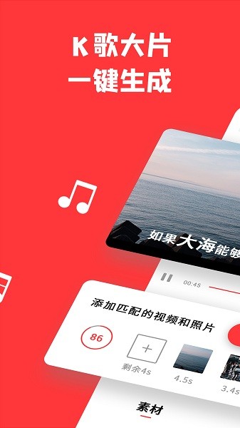  音画