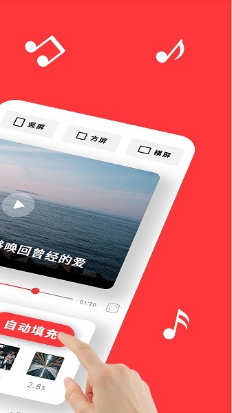  音画