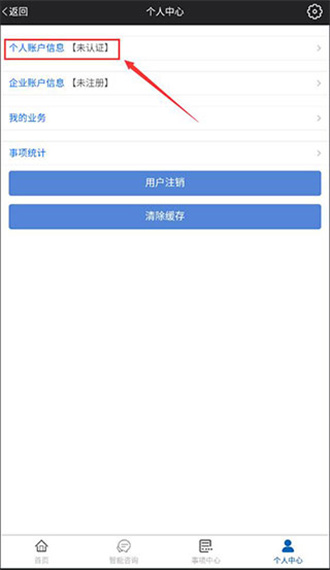  平安龙江