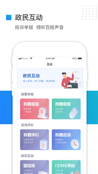  冀时办