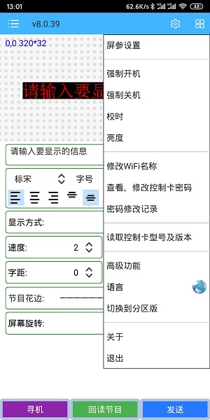  瑞合信