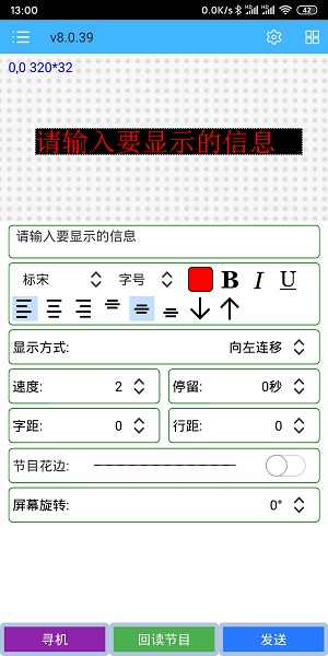  瑞合信
