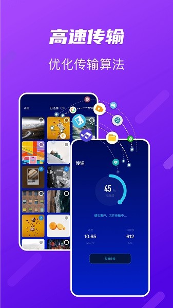 tap助手