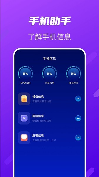  tap助手