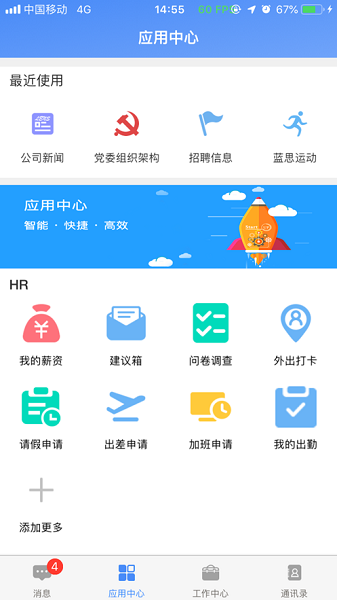  飞鸽互联
