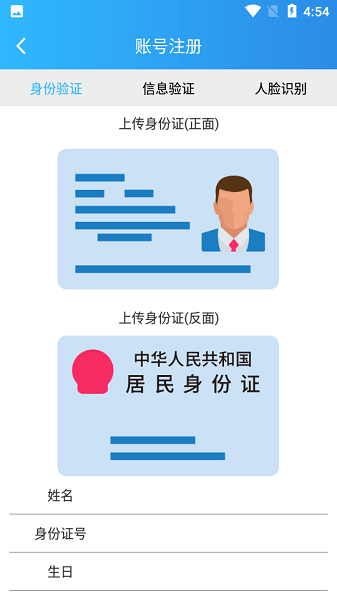  海尔爱服务兵端