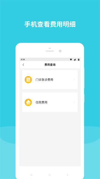  首都儿科研究所