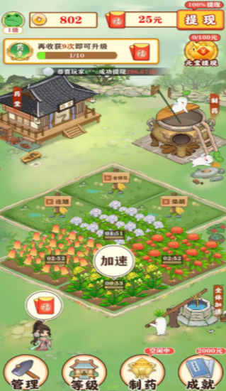  悠悠草堂