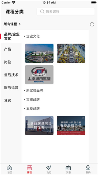  骏菱学社