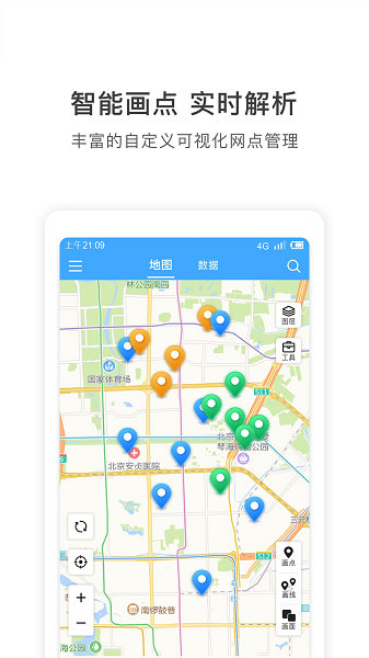  地图慧行业版