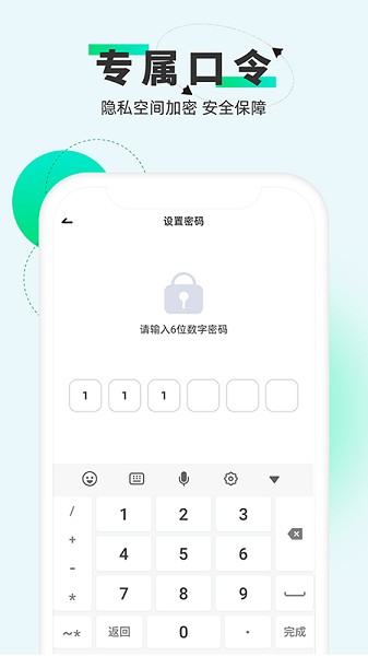  章鱼隐藏