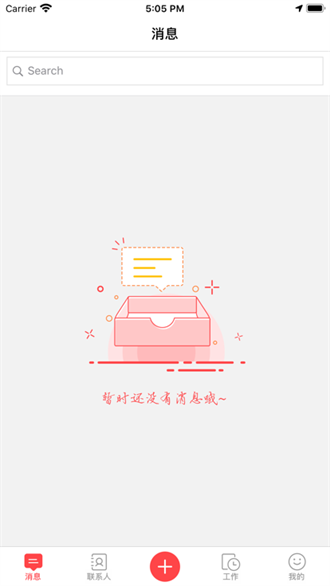  新钢办公