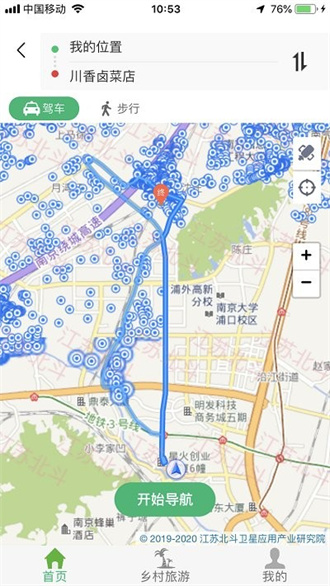  江北智慧农路
