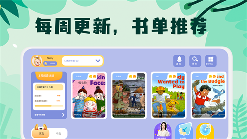  未泱阅读