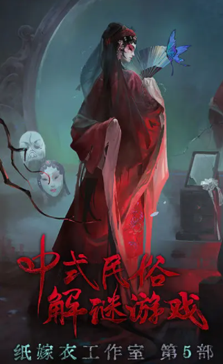  无间梦境