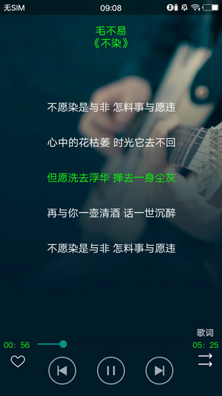  搜云音乐