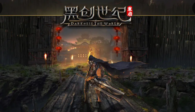 黑创世纪重启