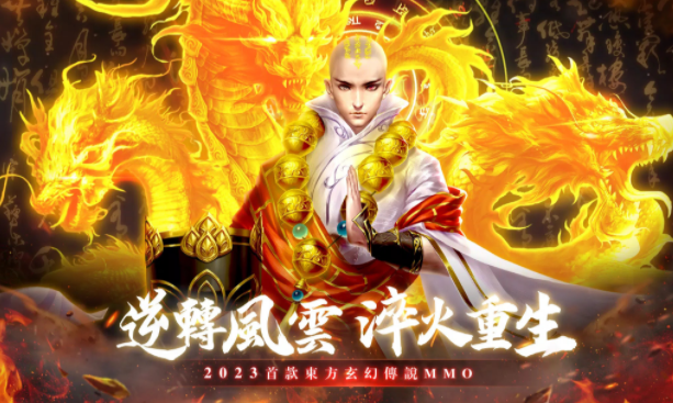  九霄灵蛇录