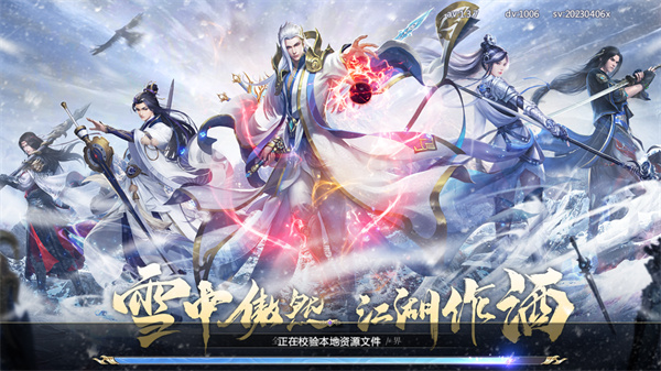  九霄凌云诀