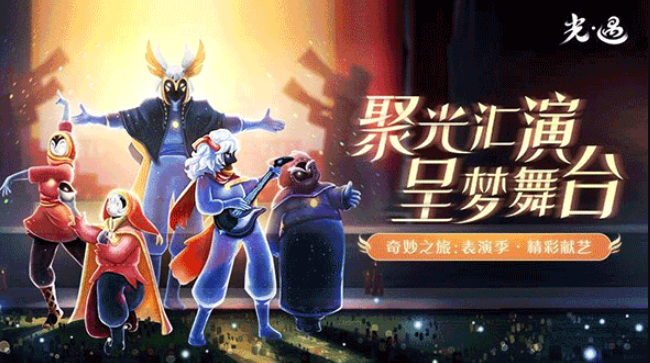  光遇全物品版