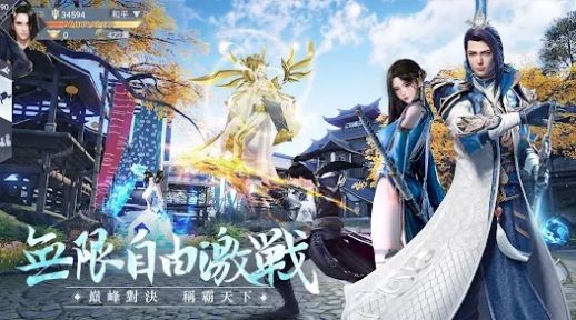 剑缘传说