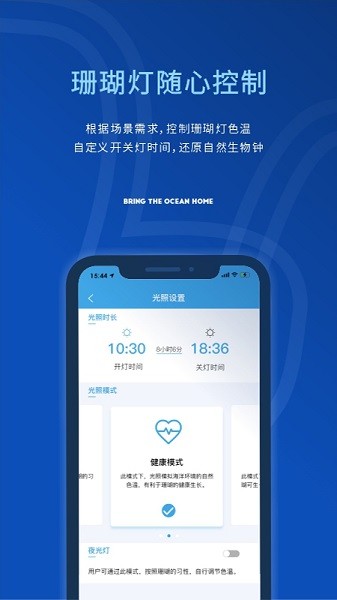  海享说