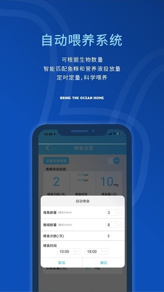  海享说
