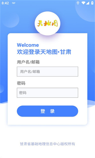  天地图甘肃