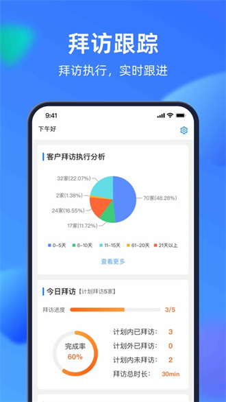  优加系统