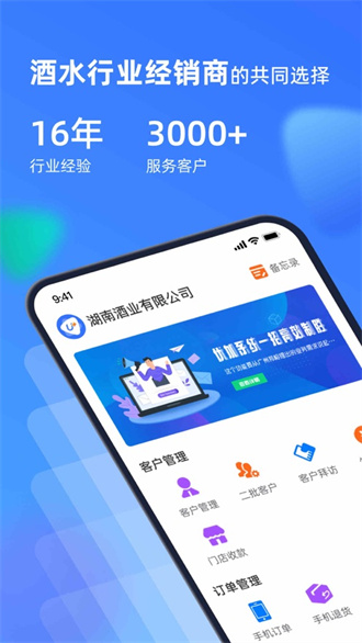  优加系统