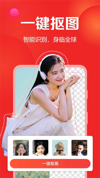  去玩相册