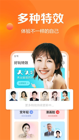  去玩相册