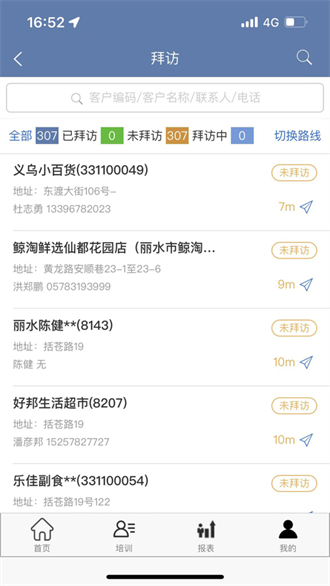  纳快销