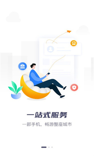  营畅通