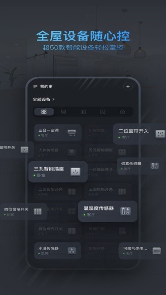  西蒙智联