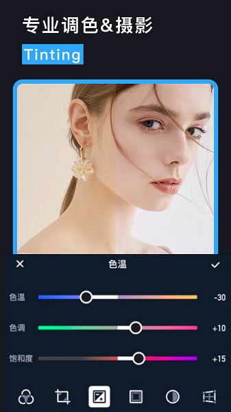  lr图片调色
