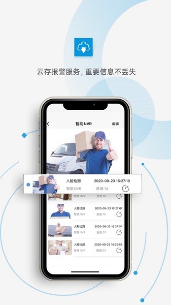  巨峰眼
