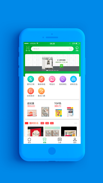  普服监督5.5